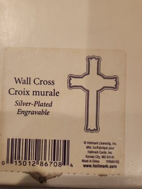 Hallmark Silver Beaded Engravable Decorative Wall Cross